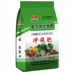 复合微生物肥-冲施肥贴牌OEM/ODM