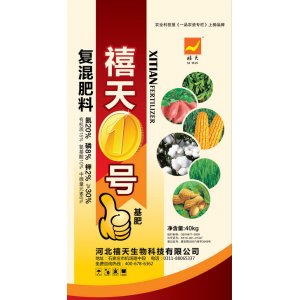 禧天1号基肥OEM代加工