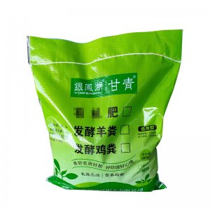 发酵羊粪鸡粪通用型有机肥原料贴牌定制代加工