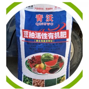 豆粕活性花果蔬菜有机肥料代加工贴牌OEM/ODM