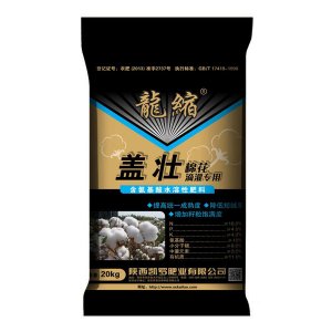 盖壮棉花滴灌专用肥