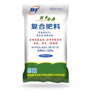 复合肥料40kg贴牌OEM/ODM