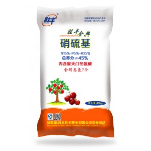 硝硫基代加工贴牌OEM/ODM