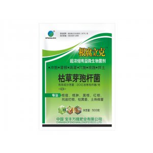 根腐立克微生物菌剂OEM代加工