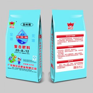 复合肥料20-8-12代加工贴牌OEM/ODM