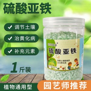 复合肥种菜家用种花通用养花肥料