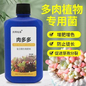 肉多多营养液专用型可OEM/ODM代工