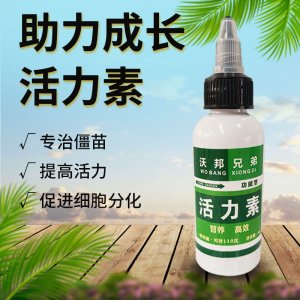 植物通用型营养液