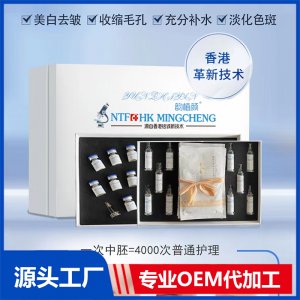 韵植颜多肽焕颜修护套