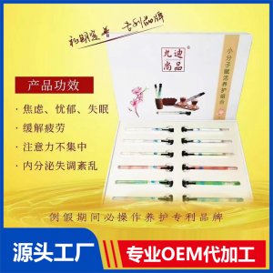 韵植颜小分子赋活养护组合