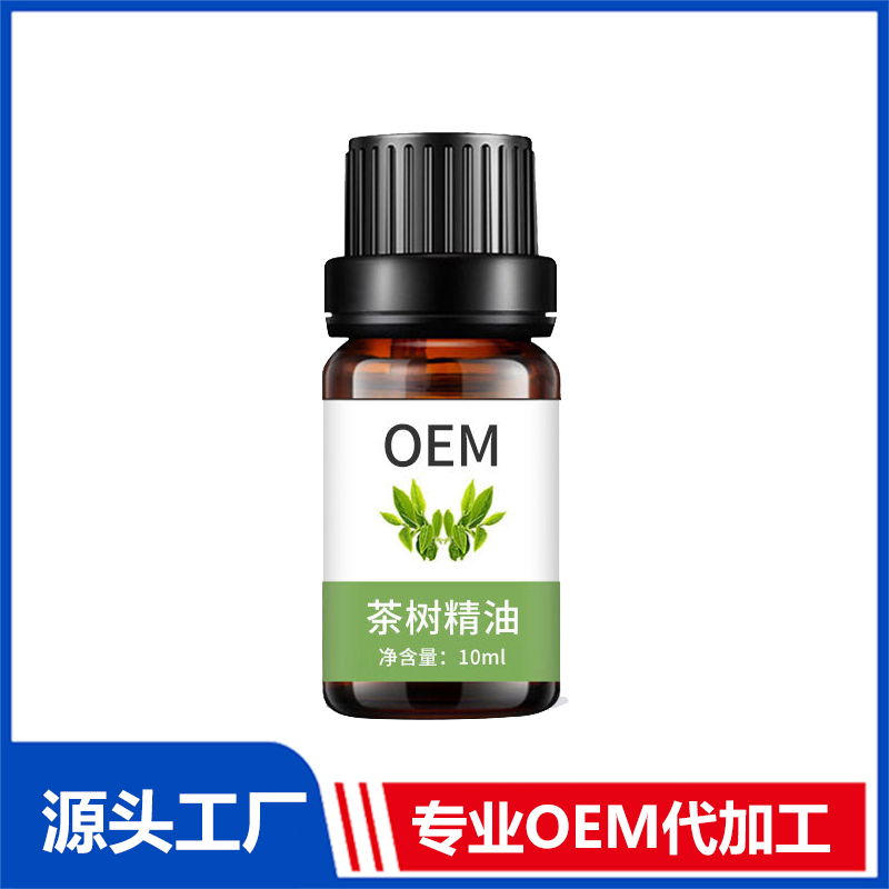 茶树复方精油OEM 茶树复方精油加工定制