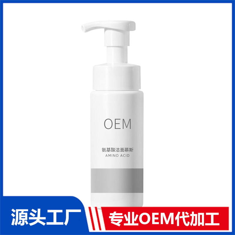 洁面摩斯OEM代工 洁面摩斯加工定制