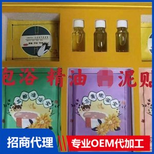 儿科套盒 精油代加工贴牌OEM