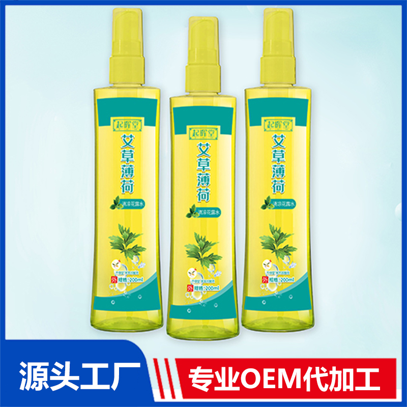 艾草薄荷花露水OEM/ODM贴牌代加工源头厂家