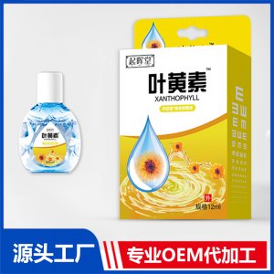 叶黄素草本抑菌液OEM/ODM贴牌代加工源头厂家