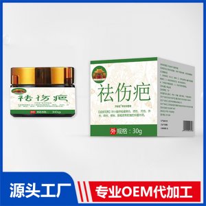 祛伤疤草本抑菌膏OEM/ODM贴牌代加工源头厂家