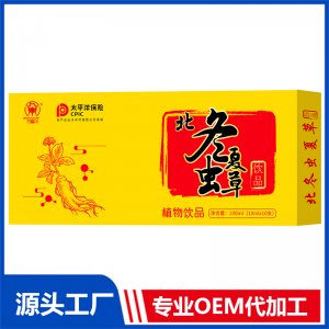 北冬虫夏草植物饮品OEM/OED贴牌代加工源头厂家