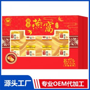 即食燕窝饮品 精品礼盒装 OEM/OED贴牌代加工批发定制源头厂家