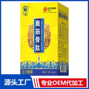 鹿筋骨肽压片糖果OEM/OED贴牌代加工源头厂家