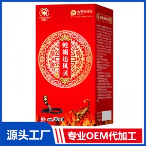 蛇蝎追风灵30mlOEM/OED贴牌代加工批发定制源头厂家