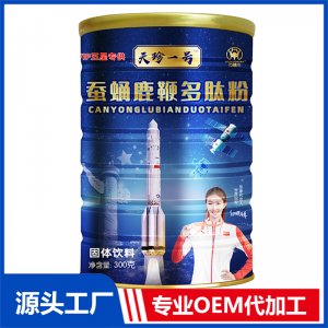 蚕蛹鹿鞭多肽粉OEM/OED贴牌代加工批发定制源头厂家