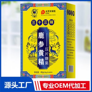 鹿筋骨肽压片糖果-OEM/OED贴牌代加工源头厂家