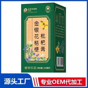 金银花桔梗枇杷膏 OEM/OED贴牌代加工源头厂家