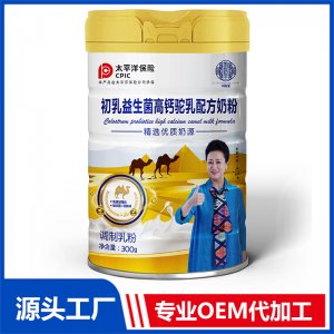 初乳益生菌高钙驼乳配方奶粉OEM/OED贴牌代加工批发定制源头厂家