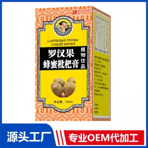 罗汉果蜂蜜枇杷膏 OEM/OED贴牌代加工源头厂家
