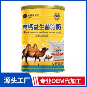 高钙益生菌驼奶-320gOEM/OED贴牌代加工批发定制源头厂家