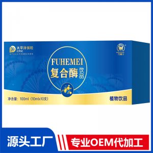 复合酶饮品OEM/OED贴牌代加工源头厂家