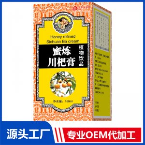 蜜炼川杷膏植物饮品 OEM/OED贴牌代加工批发定制源头厂家