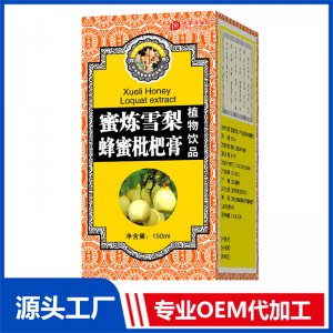 蜜炼雪梨蜂蜜枇杷膏 OEM/OED贴牌代加工批发定制源头厂家
