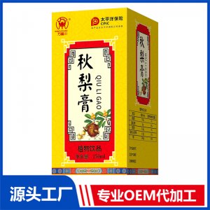 秋梨膏植物饮品OEM/OED贴牌代加工批发定制源头厂家