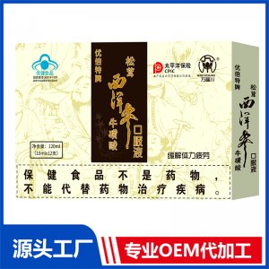 松茸西洋参牛磺酸口服液 OEM/OED贴牌代加工批发定制