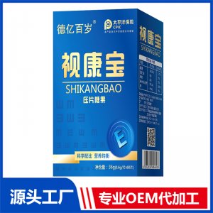 视康宝压片糖果OEM/OED贴牌代加工源头厂家