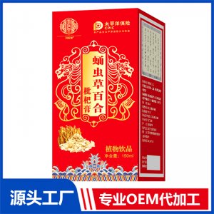 蛹虫草百合枇杷膏 OEM/OED贴牌代加工批发定制源头厂家