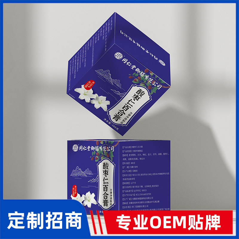 同仁堂御膳酸枣仁百合膏OEM贴牌