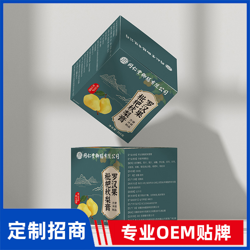 同仁堂御膳罗汉果枇杷秋梨膏OEM贴牌