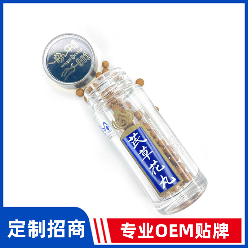同仁堂御膳芪草花丸OEM贴牌