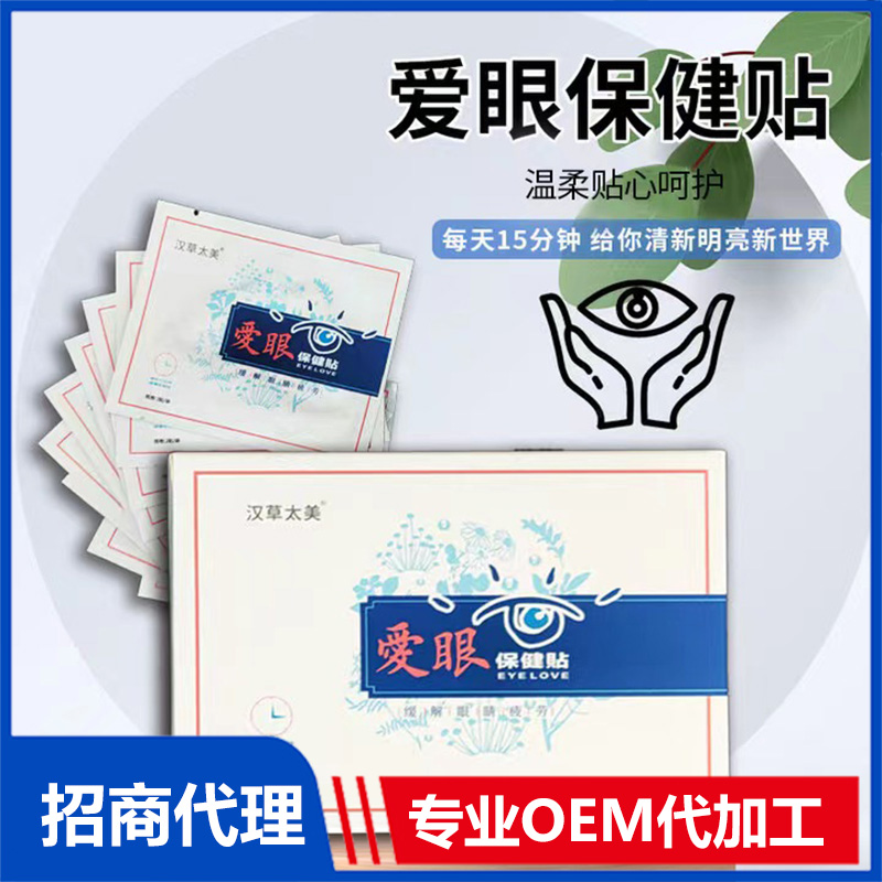 河南安众医疗用品有限公司