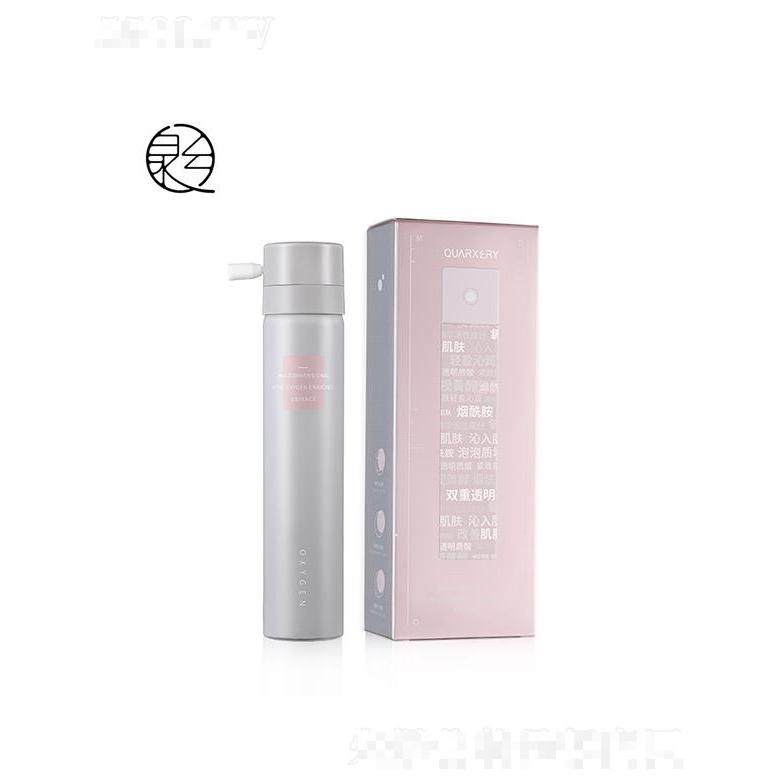 广州泉兮  泉兮多维焕活赋氧精华液   补水保湿