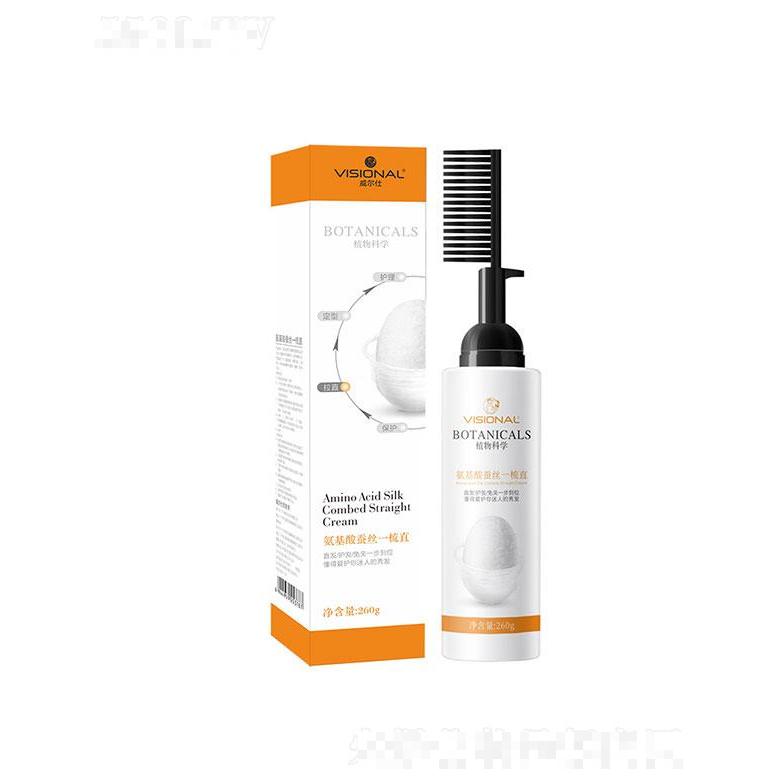 威尔仕氨基酸蚕丝直发膏