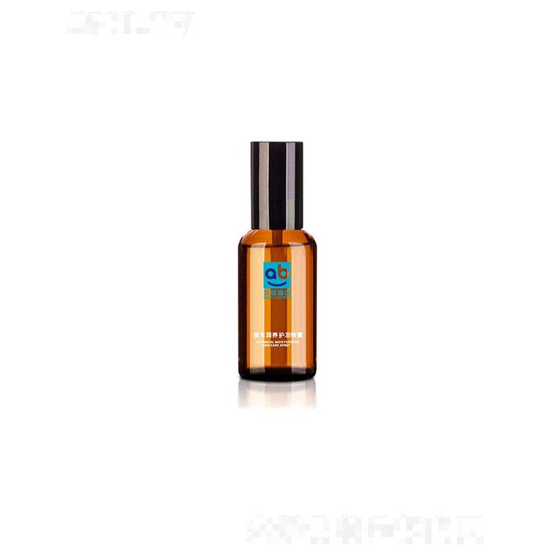 广州艾蓓生物   艾蓓生物植萃润养护发喷雾  修复干枯   柔顺亮泽