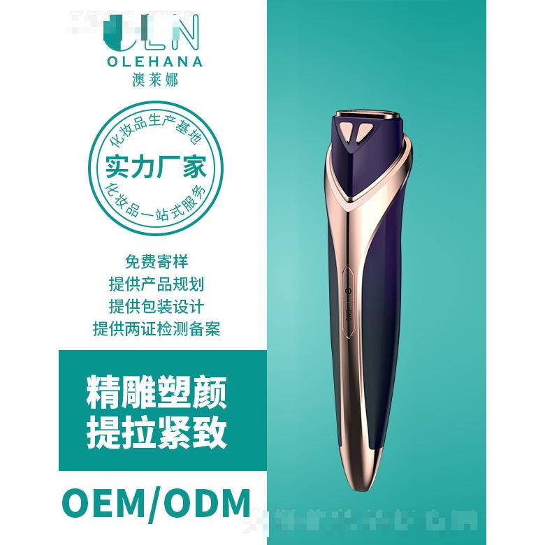 B15双探头精雕美容仪可OEM