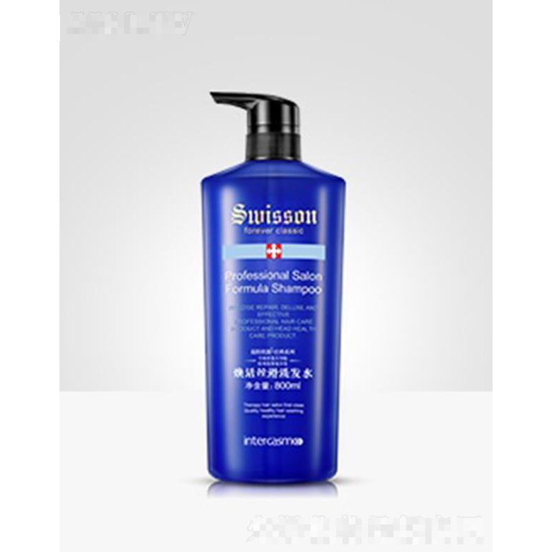 蕴特经典NY102Z 焕活丝滑洗发水 800ml 补充秀发所需营养