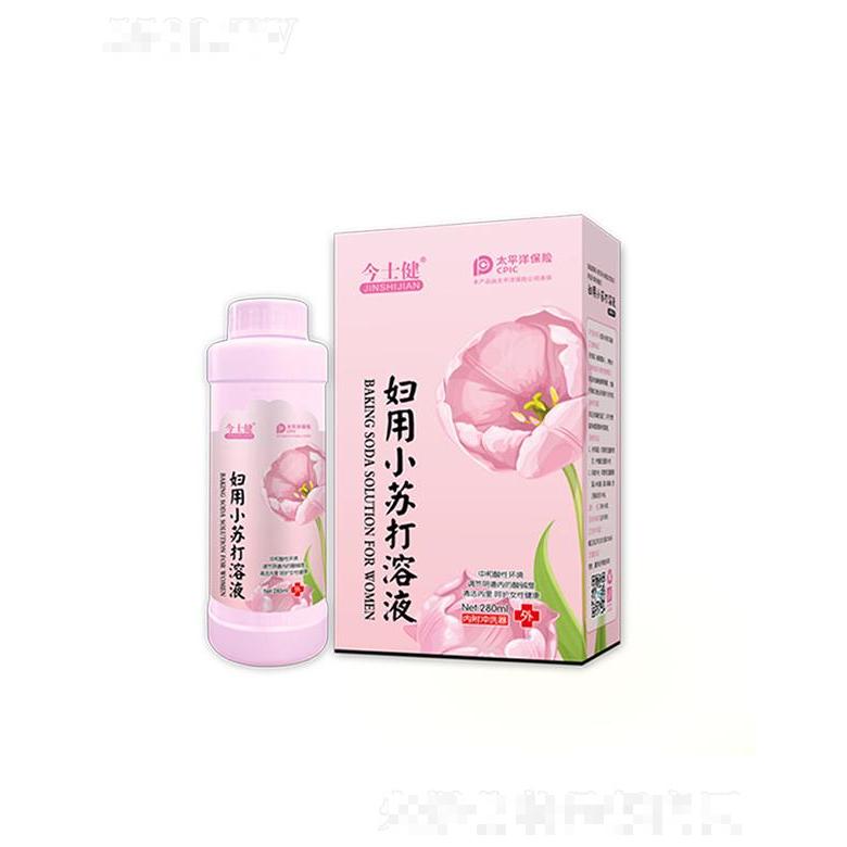 江西药健   今士健妇用小苏打溶液   280ml   清洁私处