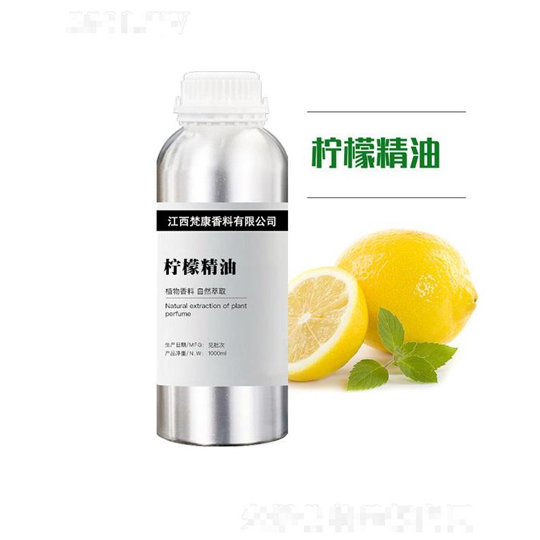 梵康柠檬精油 1000ml