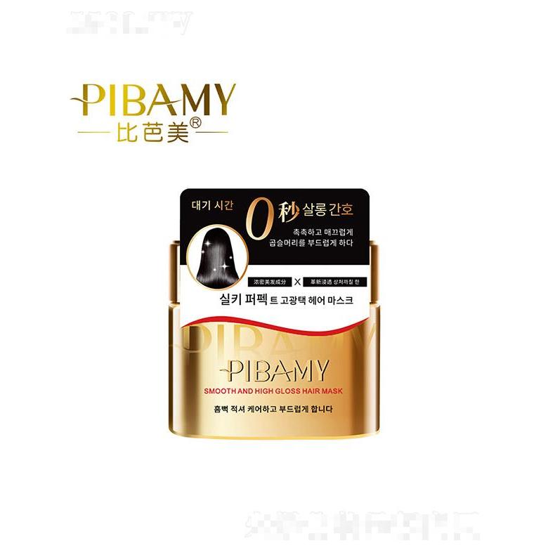 广州今喜化妆品有限公司