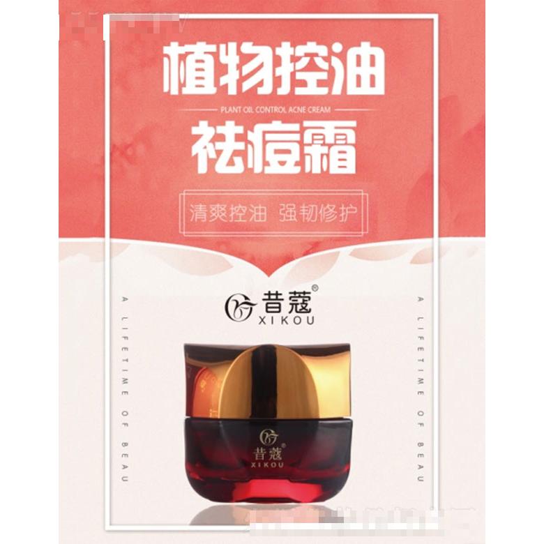 广州铭泽生物科技有限公司